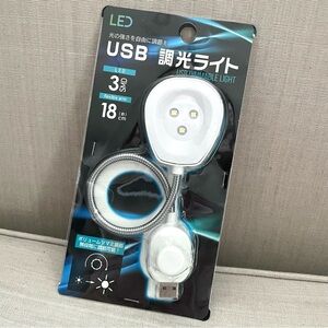 Japan READING LED Dimmable LIGHT USB Travel Laptop Flexible Snake lamp Portable